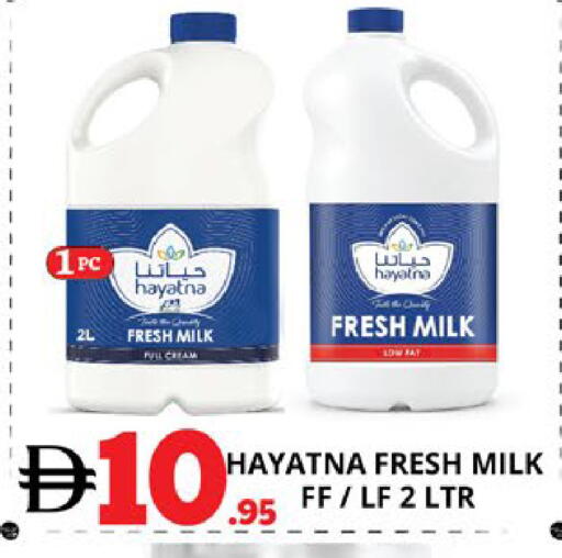 available at EXPRESS AL MADEENA HYPERMARKET LLC in UAE - Abu Dhabi