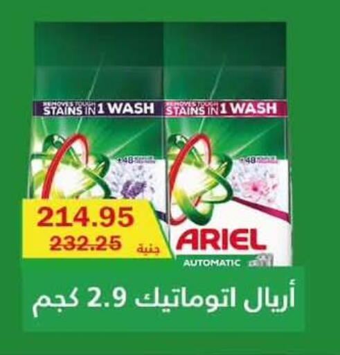 available at Flamingo Hyper Market in Egypt - Cairo