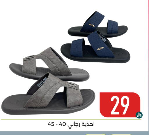 available at Family Discount in KSA, Saudi Arabia, Saudi - Dammam