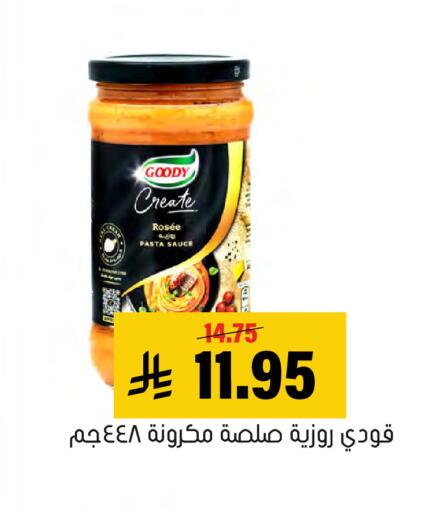 available at Al Amer Market in KSA, Saudi Arabia, Saudi - Al Hasa