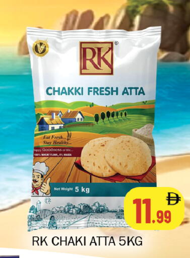 available at سوق المبارك هايبرماركت in الإمارات العربية المتحدة , الامارات - الشارقة / عجمان