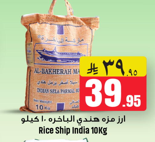 available at We One Shopping Center in KSA, Saudi Arabia, Saudi - Qatif