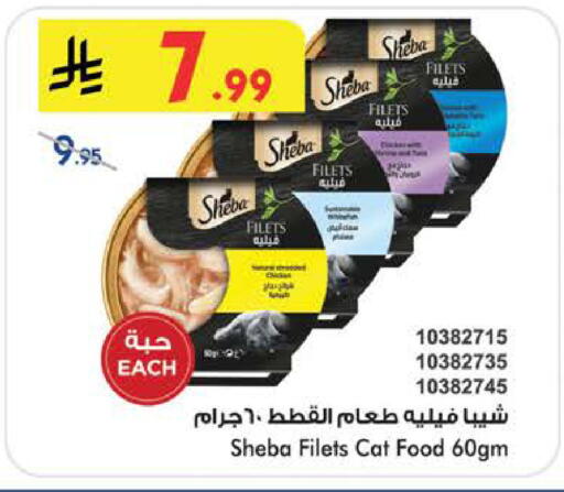 available at Bin Dawood in KSA, Saudi Arabia, Saudi - Medina