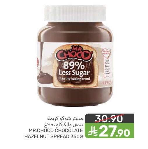 available at Mazaya in KSA, Saudi Arabia, Saudi - Saihat