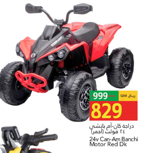 available at جلف فود سنتر in قطر - الدوحة