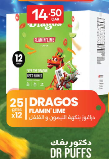 available at Carrefour in Qatar - Al-Shahaniya
