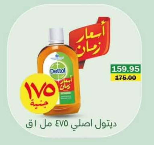 available at Flamingo Hyper Market in Egypt - Cairo