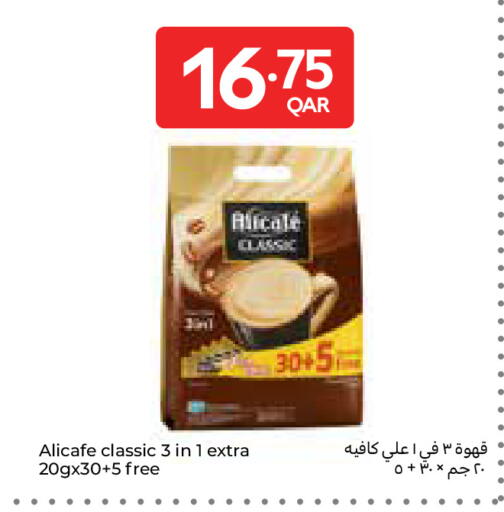 available at Carrefour in Qatar - Al Daayen