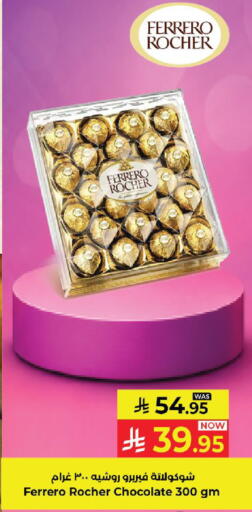 available at Kabayan Hypermarket in KSA, Saudi Arabia, Saudi - Yanbu