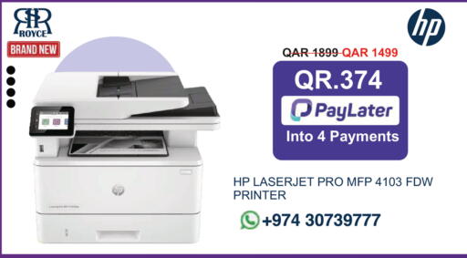 available at رويس العالمية للتجارة والخدمات in قطر - أم صلال