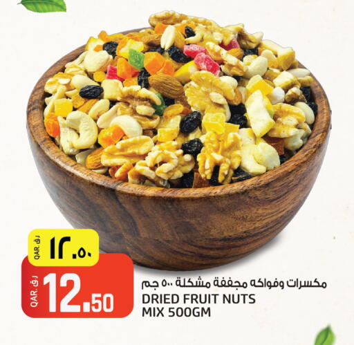 available at Saudia Hypermarket in Qatar - Doha