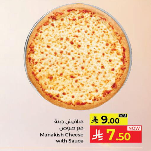 available at Kabayan Hypermarket in KSA, Saudi Arabia, Saudi - Yanbu