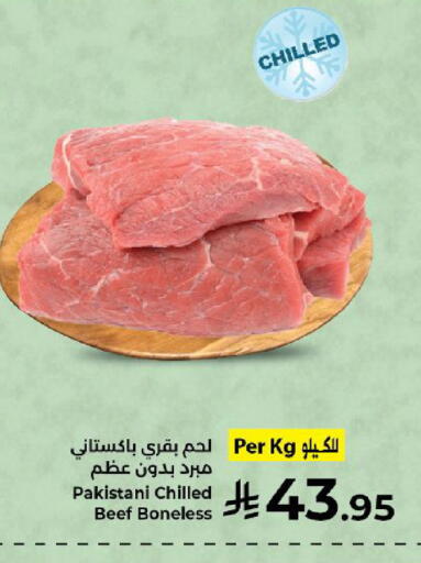 available at Kabayan Hypermarket in KSA, Saudi Arabia, Saudi - Yanbu