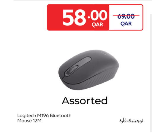 available at Carrefour in Qatar - Al Shamal
