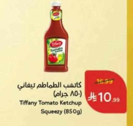 Tomato available at Hyper Panda in KSA, Saudi Arabia, Saudi - Bishah