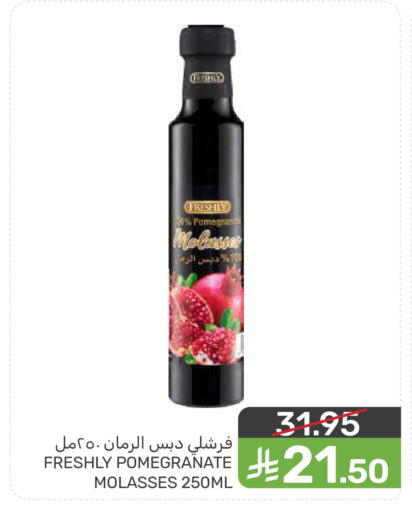 Pomegranate available at Mazaya in KSA, Saudi Arabia, Saudi - Qatif