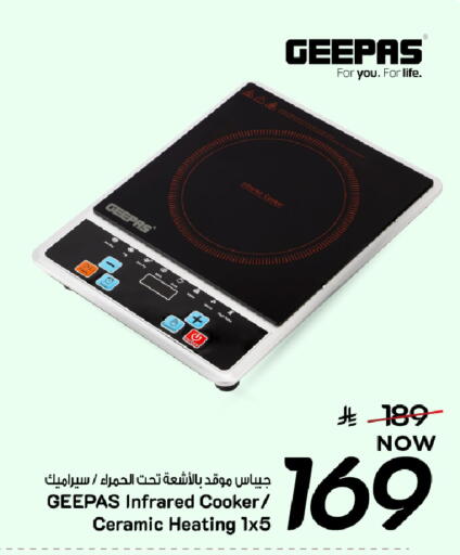 available at Mark & Save in KSA, Saudi Arabia, Saudi - Al Hasa