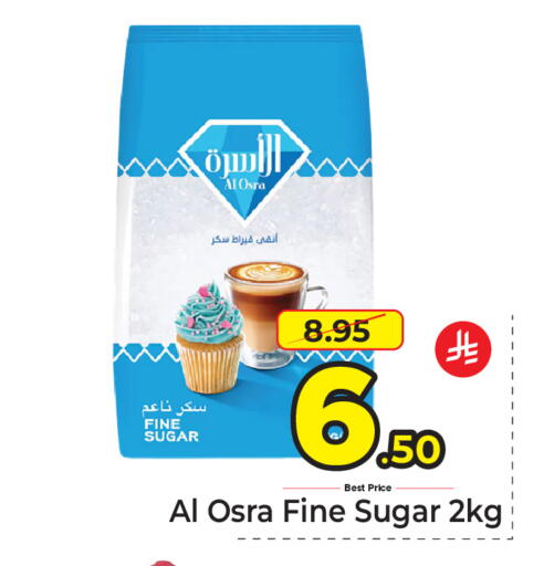 available at مكة هايبرماركت in مملكة العربية السعودية, السعودية, سعودية - جدة
