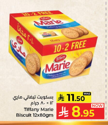 available at Kabayan Hypermarket in KSA, Saudi Arabia, Saudi - Jeddah