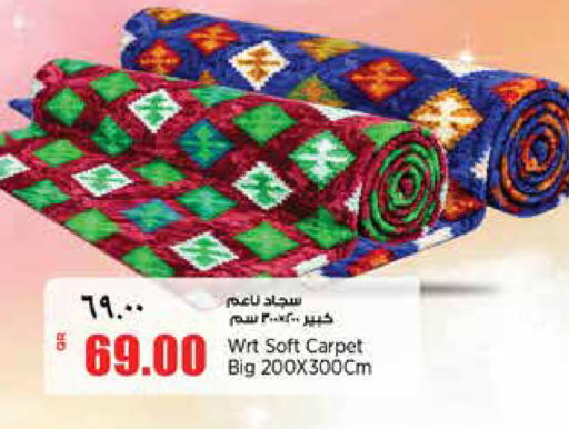 available at ريتيل مارت in قطر - الشمال