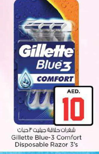 available at Nesto Hypermarket in UAE - Fujairah