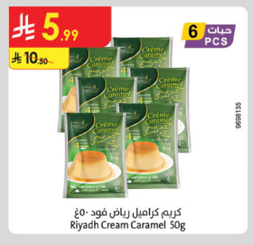available at Danube in KSA, Saudi Arabia, Saudi - Tabuk