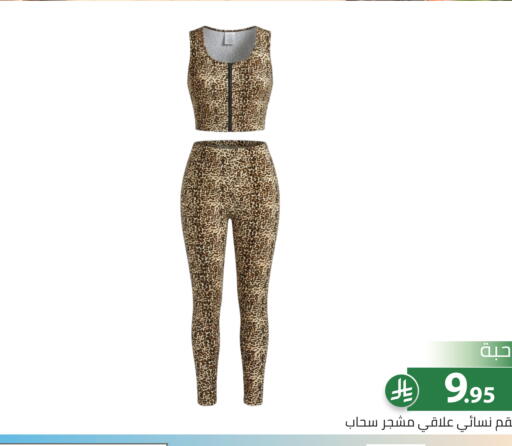 available at Family Discount in KSA, Saudi Arabia, Saudi - Riyadh