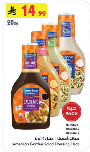 available at بن داود in مملكة العربية السعودية, السعودية, سعودية - جدة