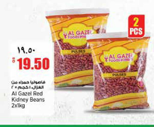 available at ريتيل مارت in قطر - أم صلال