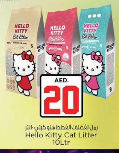 available at Nesto Hypermarket in UAE - Fujairah