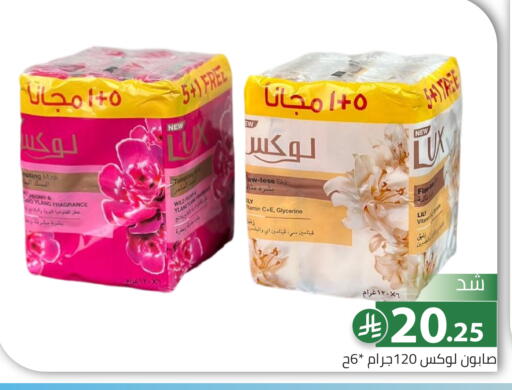 available at Family Discount in KSA, Saudi Arabia, Saudi - Riyadh