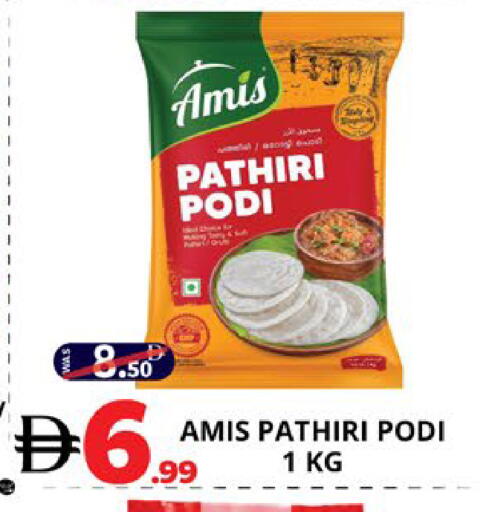 available at EXPRESS AL MADEENA HYPERMARKET LLC in UAE - Abu Dhabi