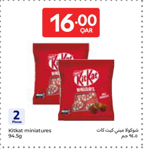 available at Carrefour in Qatar - Al Shamal