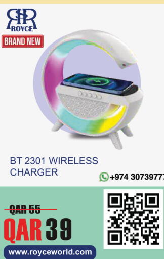 available at Royce World Trading & Services W.L.L in Qatar - Al Shamal