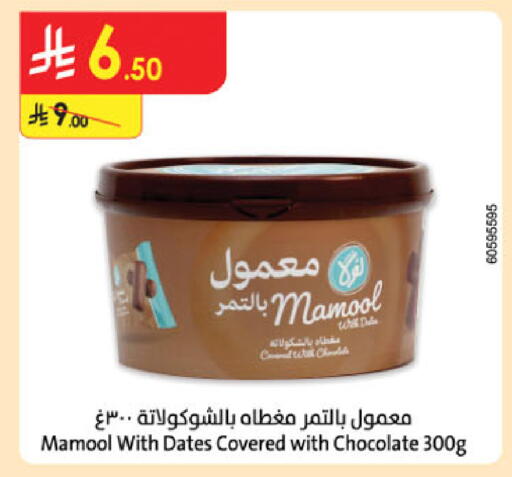 available at الدانوب in مملكة العربية السعودية, السعودية, سعودية - بريدة