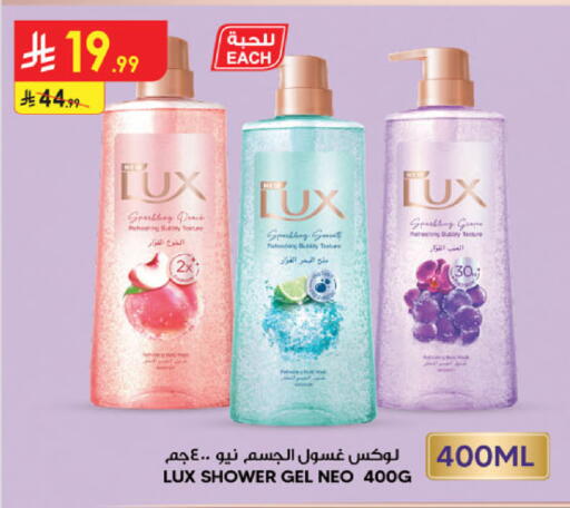 available at Danube in KSA, Saudi Arabia, Saudi - Tabuk