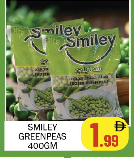 Peas available at سوق المبارك هايبرماركت in الإمارات العربية المتحدة , الامارات - الشارقة / عجمان