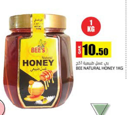 available at Grand Hypermarket in Qatar - Al-Shahaniya