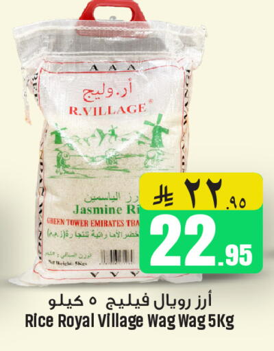 available at We One Shopping Center in KSA, Saudi Arabia, Saudi - Qatif