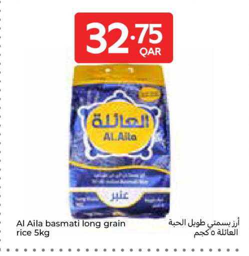 available at Carrefour in Qatar - Doha
