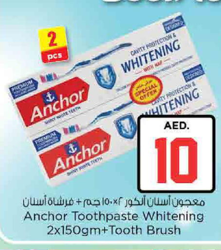 available at نستو هايبرماركت in الإمارات العربية المتحدة , الامارات - رَأْس ٱلْخَيْمَة