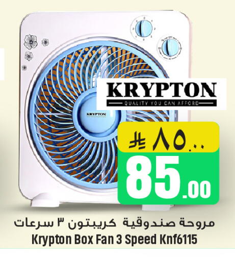 available at We One Shopping Center in KSA, Saudi Arabia, Saudi - Qatif