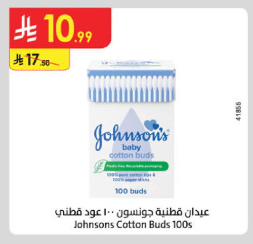 available at Danube in KSA, Saudi Arabia, Saudi - Khamis Mushait
