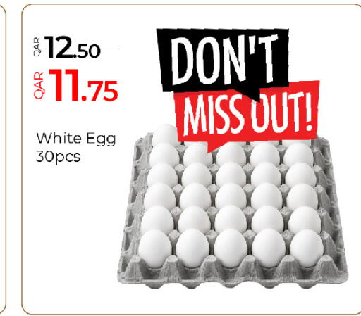 available at جي-ماكس هايبرماركت in قطر - الريان