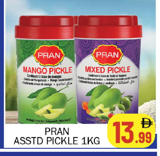 Mango available at سوق المبارك هايبرماركت in الإمارات العربية المتحدة , الامارات - الشارقة / عجمان