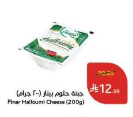available at هايبر بنده in مملكة العربية السعودية, السعودية, سعودية - ينبع
