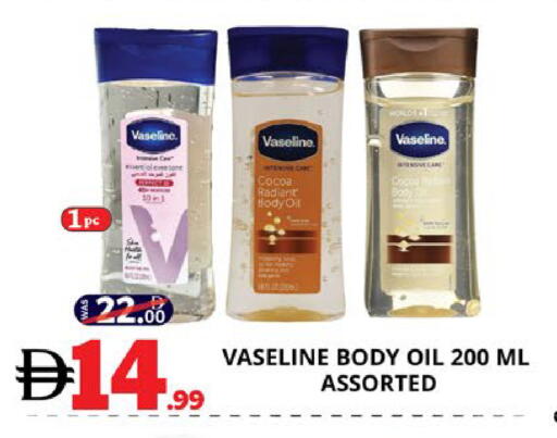 available at EXPRESS AL MADEENA HYPERMARKET LLC in UAE - Abu Dhabi