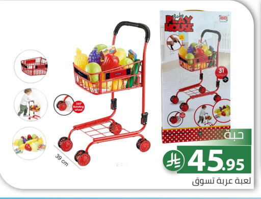 available at Family Discount in KSA, Saudi Arabia, Saudi - Riyadh