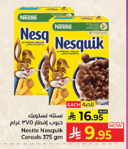 available at Kabayan Hypermarket in KSA, Saudi Arabia, Saudi - Jeddah