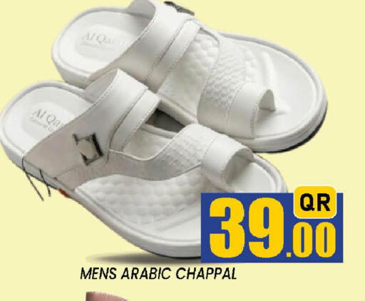 available at دوحة ستوب انح شوب هايبرماركت in قطر - الوكرة